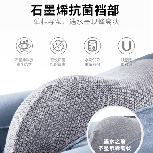 New men's underwear 60 Lenzing Modal graphene antibacterial traceless boxer briefs Zhongshan factory small quantity OEM