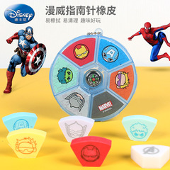 迪士尼橡皮擦小學生擦乾淨兒童學習獎品象皮擦創意指南針卡通可愛