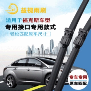 Ford Fiesta Focus Mondeo Maverick Explorer üçün sümüksüz silgəc