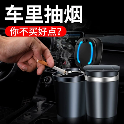 cross-border hot sale, Car ashtray