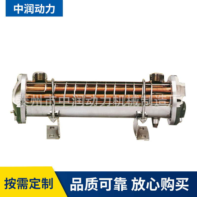 现货供应SL系列管式冷却器 液压系统油冷凝器  注塑机油冷却器