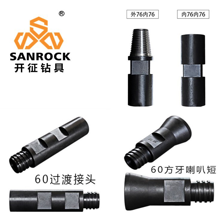 厂家直销过渡接头钻杆连接冲击器接头双卡喇叭口内外螺纹过渡接头