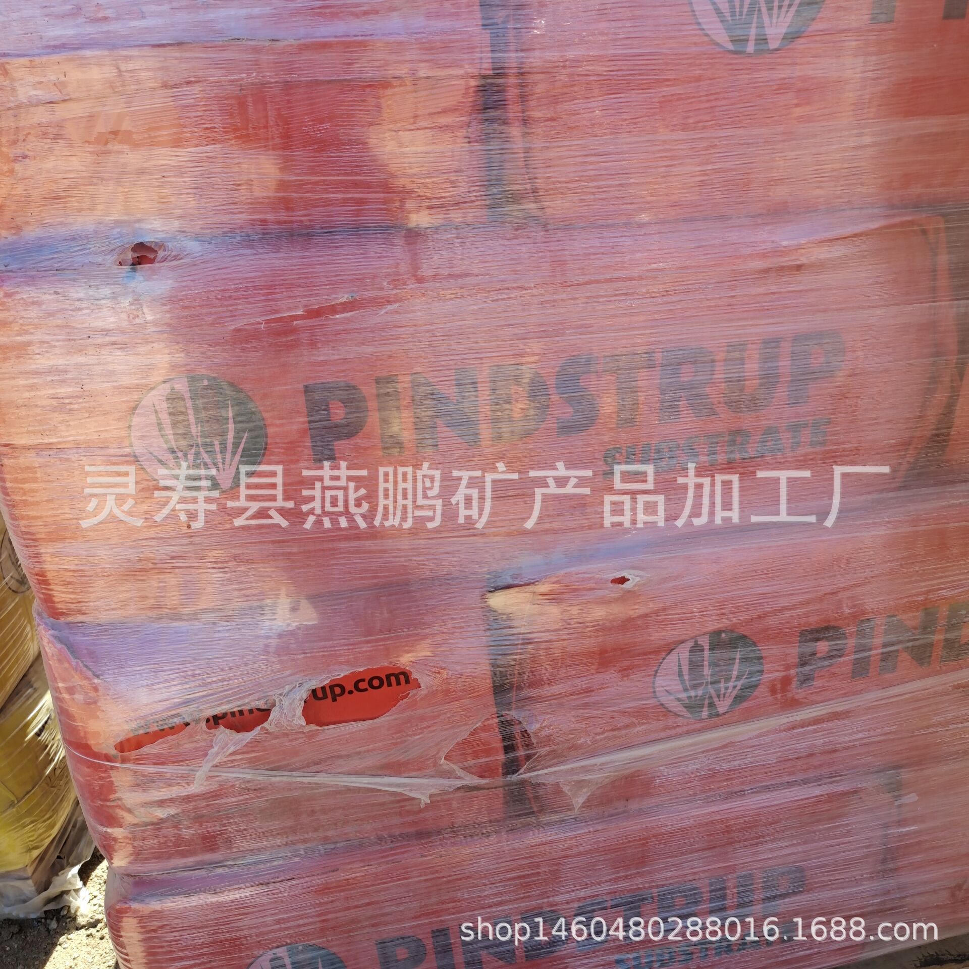 泥炭土发酵松鳞多肉育苗用泥炭土营养土颗粒土厂家