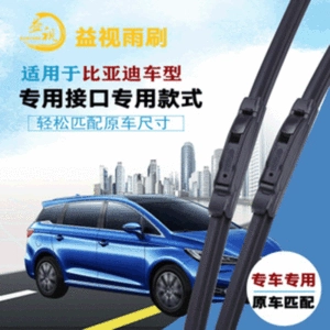 BYD F6/E6/S6/S7/G6/G3/L3/G5/F3/S8 üçün orijinal sümüksüz şüşəsilən