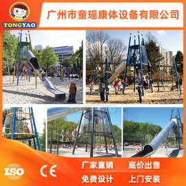 非标室外组合滑梯 室内外娱乐滑道儿童室内外螺旋拼接加厚滑桶幼