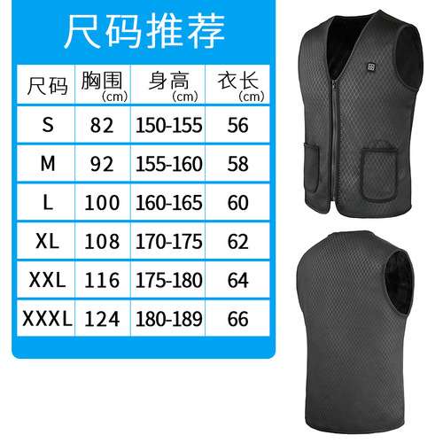 Smart heating vest for men and women usb heating vest electric heating vest charging heating warm vest cold weather clothing