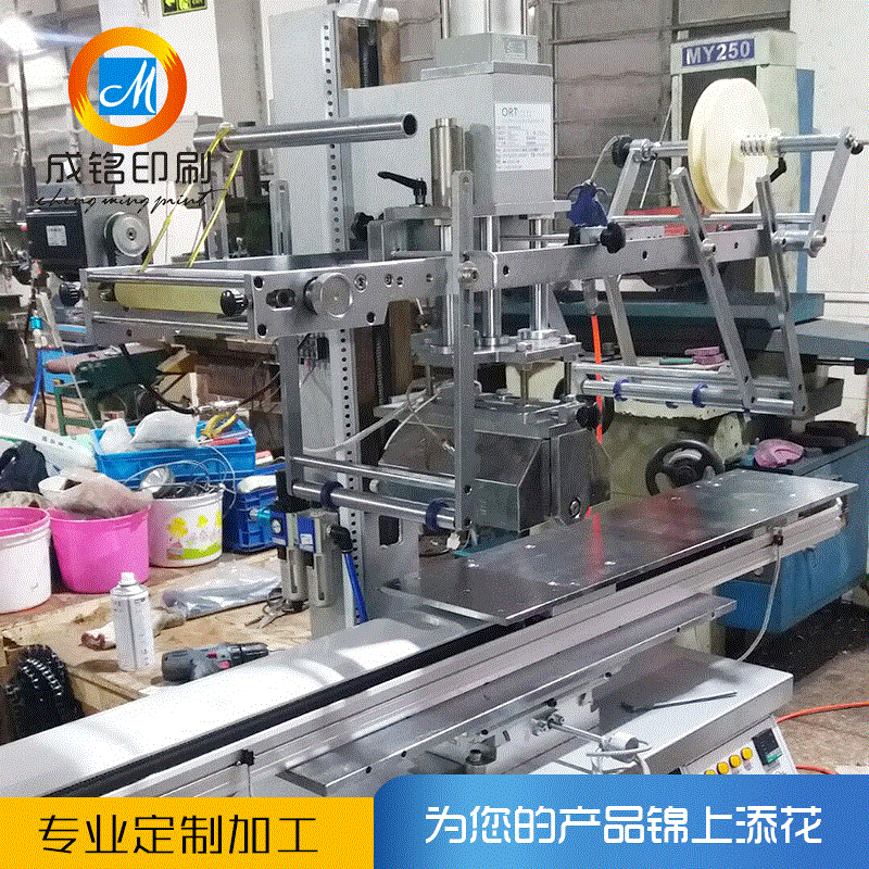 供应空调内机外壳烫金机 空调面板大型烫金机