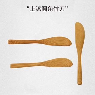 DZ批发竹制碳化14.5X2.2CM  质优竹材高温蒸煮处理上油圆角竹刀