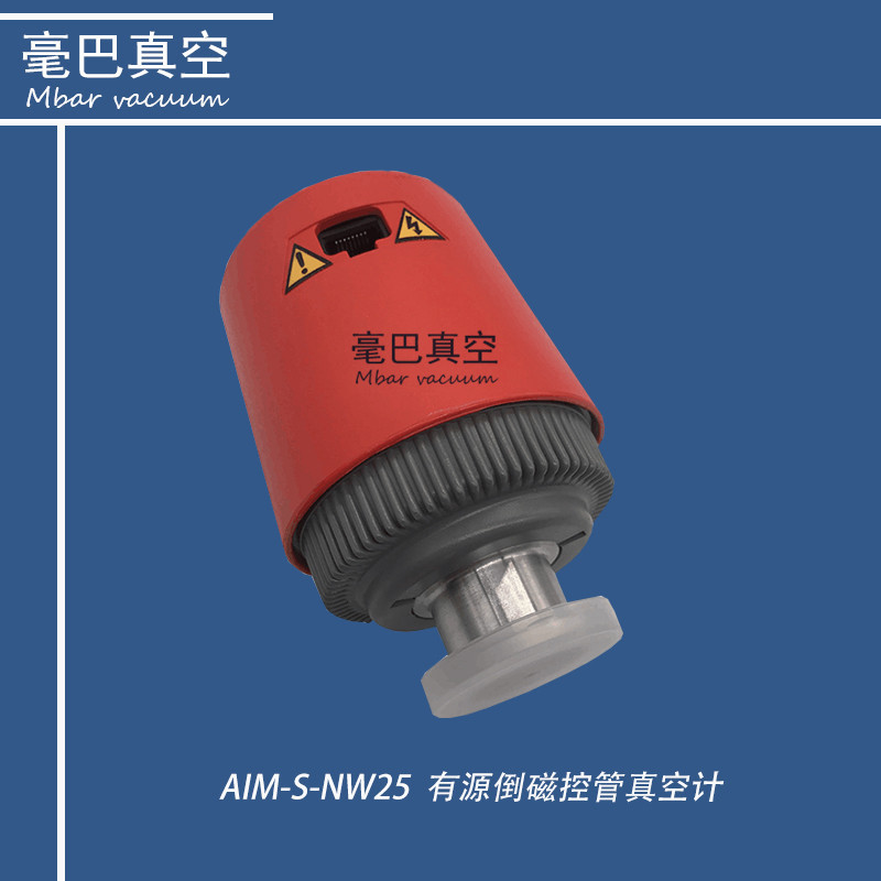 EDWARDS AIM-S-NW25有源倒磁控管真空计 爱德华真空计