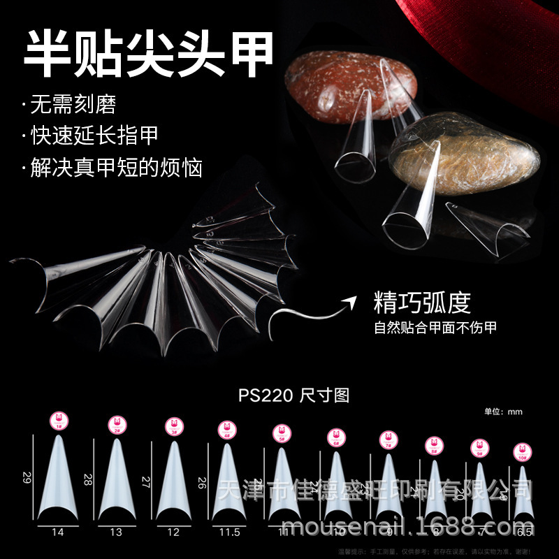 nadeco nadikou nail sequins folding seamless half paste pointed nail polish piece semi-finished fake nails 500 pieces nadeco nadikou nail sequins folding seamless half paste pointed nail polish piece semi-finished fake nails 500 pieces