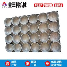 厂家直供方便面不锈钢油炸盒 方形油盒 圆形油盒 杯面油盒