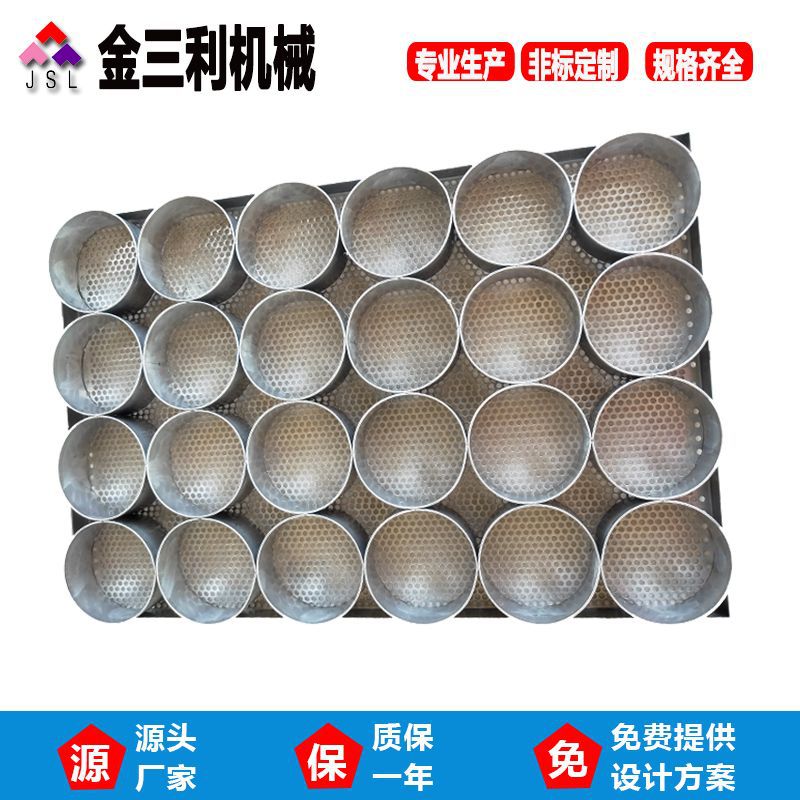 厂家直供方便面不锈钢油炸盒 方形油盒 圆形油盒 杯面油盒