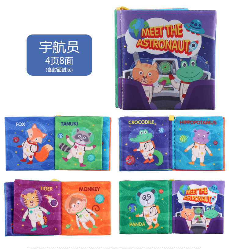 Libro de Tela Tridimensional para Bebés, Tela, Lavable, para Niños