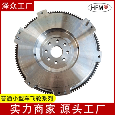 Ordinary small car flywheel 03C105273D Flywheel/Gear