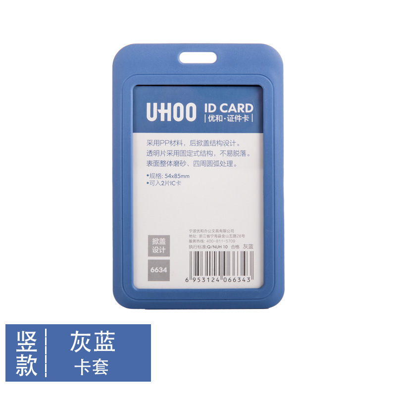 Vertical-azul gris (titular de la tarjeta separada)