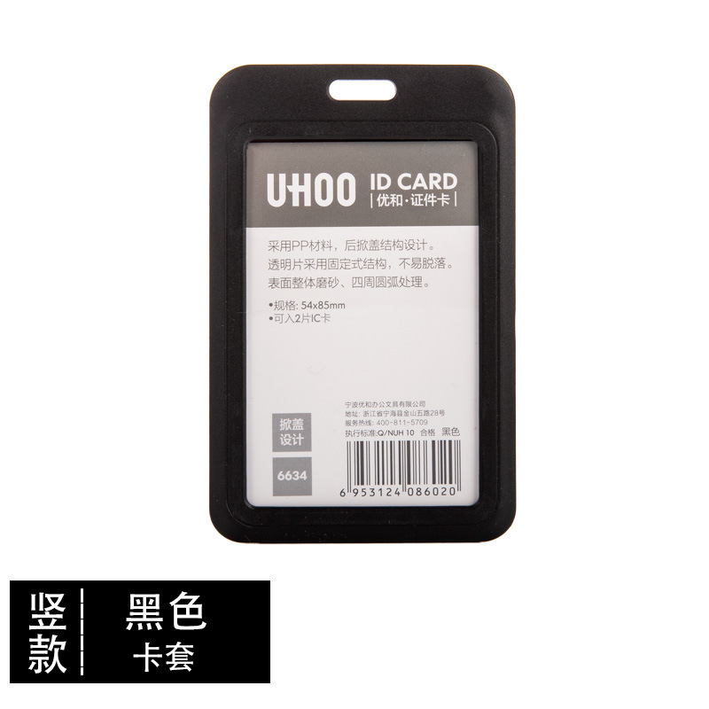 Vertical-Negro (titular de la tarjeta separada)