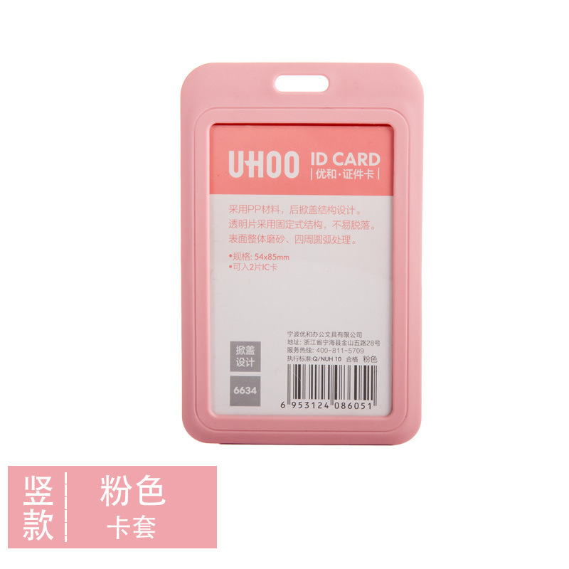 Vertical-rosa (titular de la tarjeta separada)