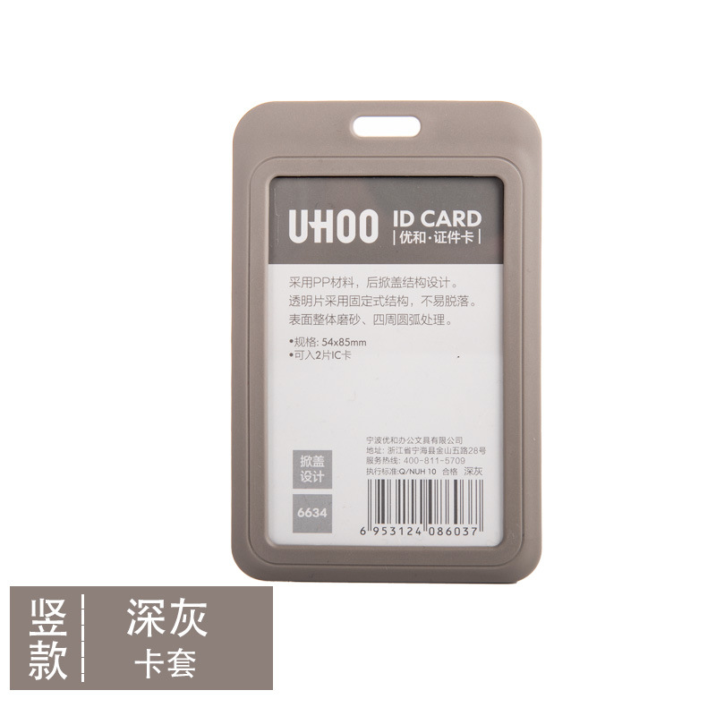 Vertical-gris (funda de tarjeta separada)