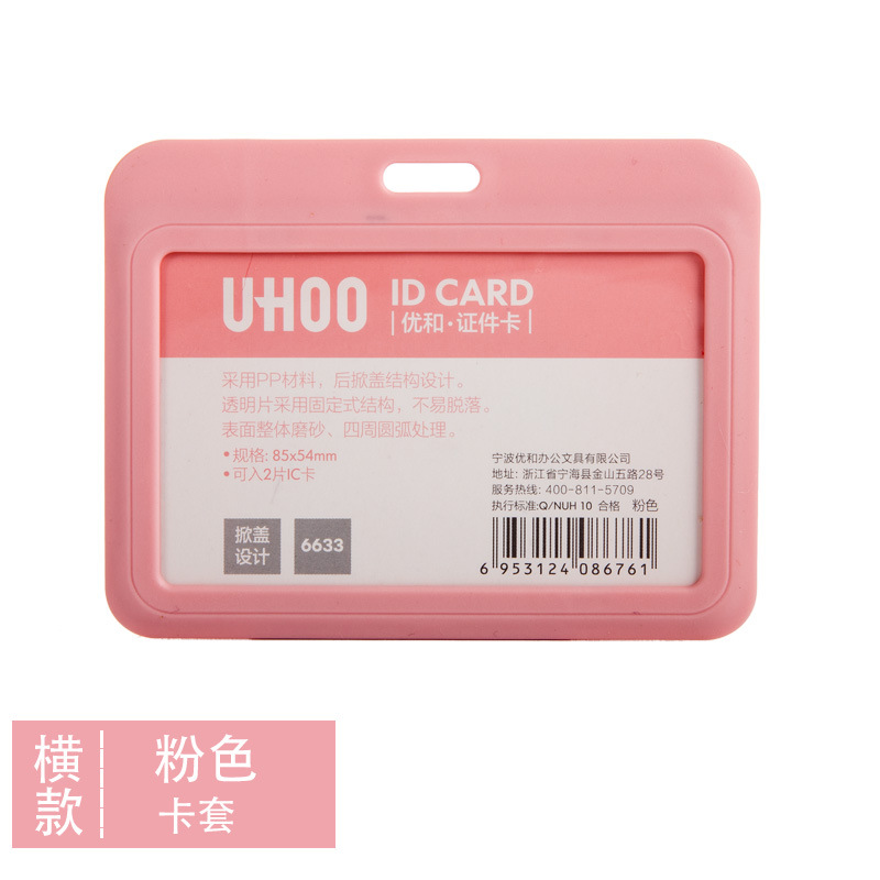 Horizontal-rosa (titular de la tarjeta separada)