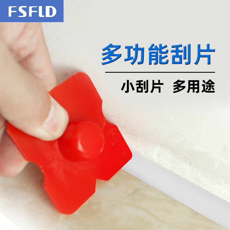 玻璃胶刮板美缝刮片塑料刮片修边刮胶片刮胶神器美缝刮片收边硅胶