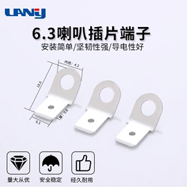 连接器;库存元器件;其他紧固连接