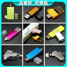 金属u盘定制可刻字便携迷你大容量旋转随身碟商务礼品闪存盘创意