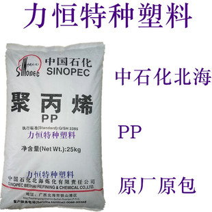 PP���� ��ʯ������ Z30S �ߏ��� ���z �w�S�� PP����