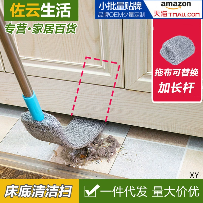 Очистка кровати Бытовое удаление перьев Дзен Пылесборная машина Выдвижной удлиненный стержень Удаление пыли Инструмент для очистки зазора