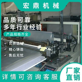 吹膜机;塑料制袋机;包装辅助设备