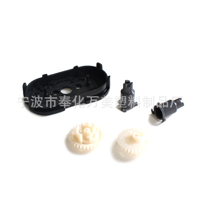 奉化万美剃须刀塑胶齿轮小模数齿轮精密齿轮转动顺畅耐磨低噪音