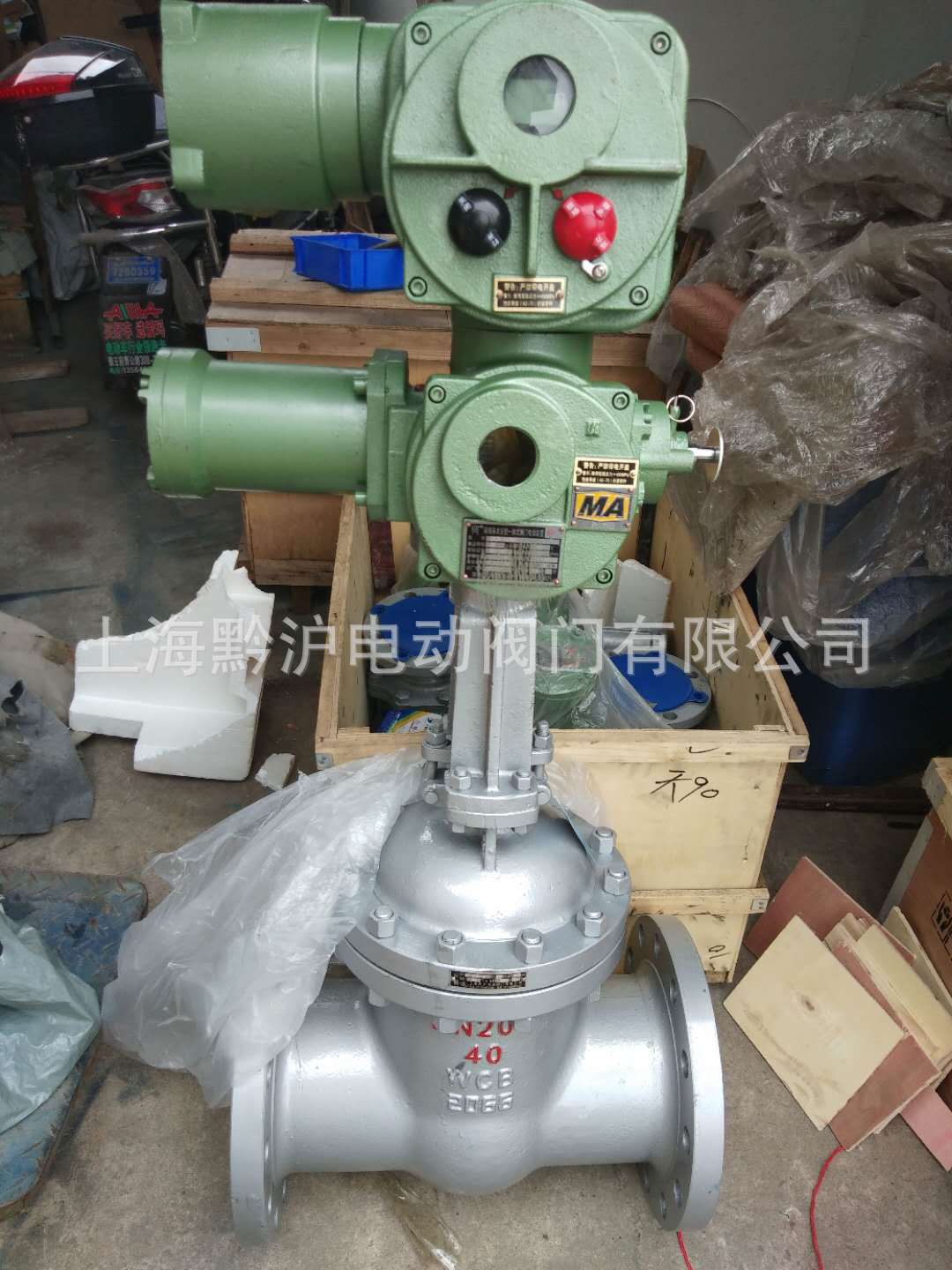 矿用智能一体式电动闸阀 煤安证MKZ941H-25 DN250电动矿用闸阀