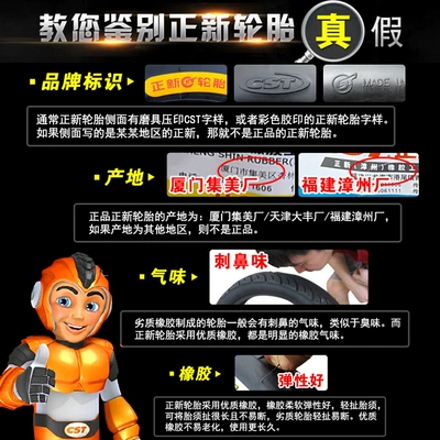 Electric tricycle tires inch vacuum tire electric pedal