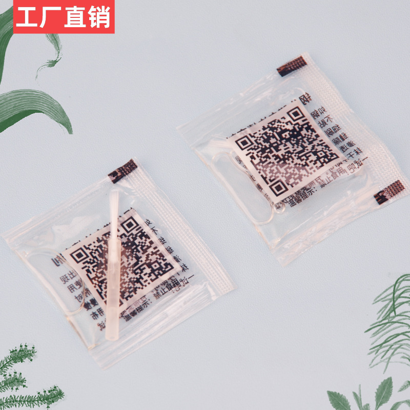 小包装白边填充剂 屏幕修复消除液 手机贴膜辅助工具包 小毛刷款