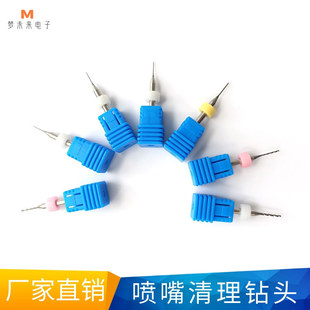 3d��ӡ�C�����������^0.2/0.3/0.4/0.5/0.6-1.2mm��֧���l