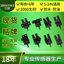 光电开关;接近开关;保护器