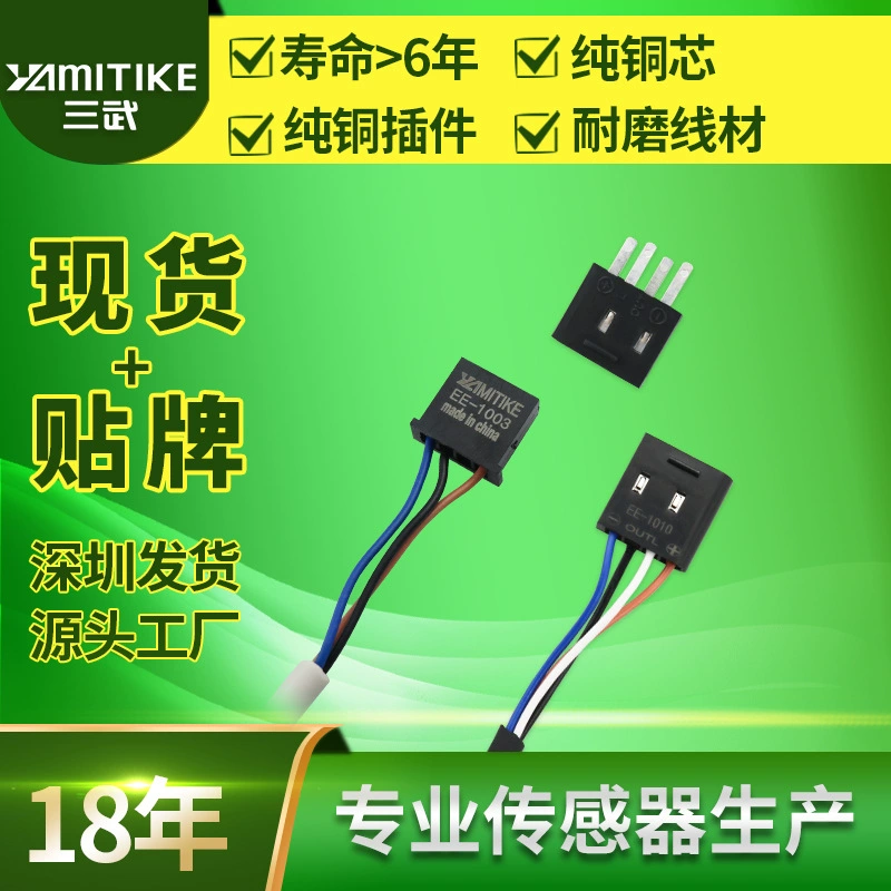 Фотоэлектрический контактный разъем слот-типа EE-1001 с линейным контактом EE-1006 EE-1003 EE-1010