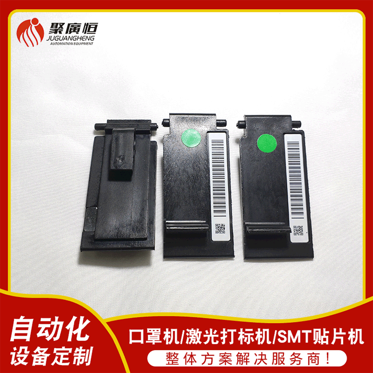 KLJ-MC-463-00 YAMAHA ZS Electric Feeder SMT Parts