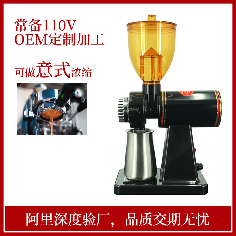 Little Flying Eagle Electric Coffee Coffee Grinder Grinder Grinder 110V / 220V Manufacturers Selling a Generation of Fat