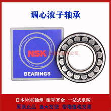 NSK22316EAE4 22316CDE4 22316CAME4 KW33C3賵