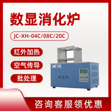 ۄJC-XH-04C ·@t tӟᔵ@t