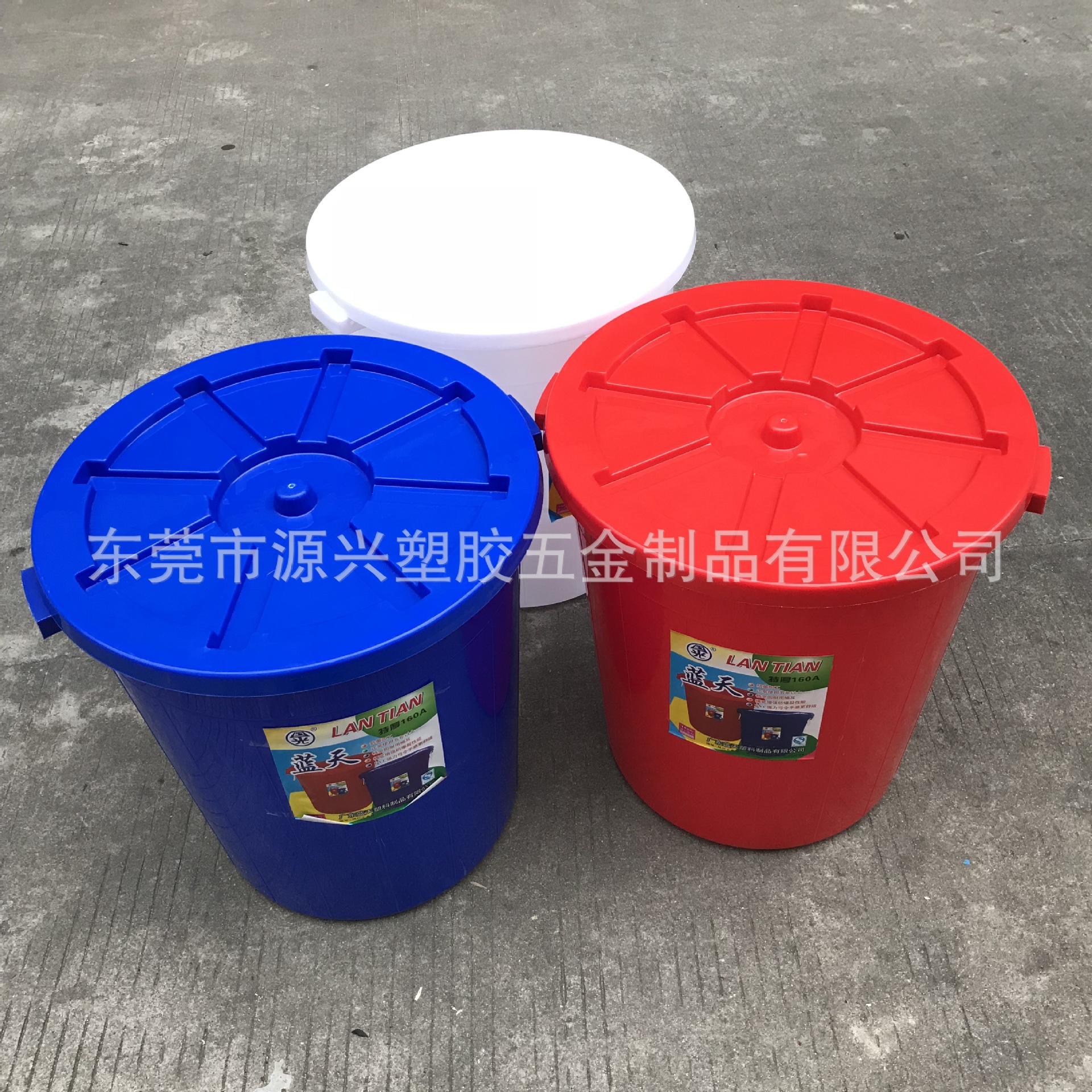 源兴批发塑料米桶大水桶 酒精发酵塑胶圆桶食品油桶 耐酸碱化工桶