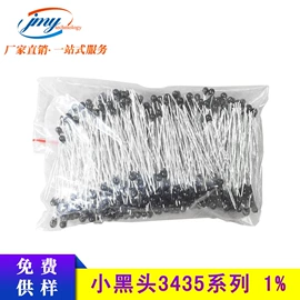 电阻器;铝电解电容器;陶瓷电容器