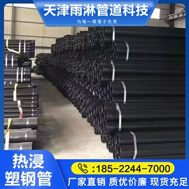 钢塑管;PVC管;排灌机械