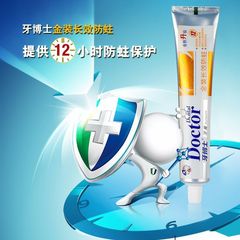 Dr. Teeth toothpaste gold long-lasting anti-moth family set whitening gums and healthy teeth 220g family set to remove yellow tooth stains