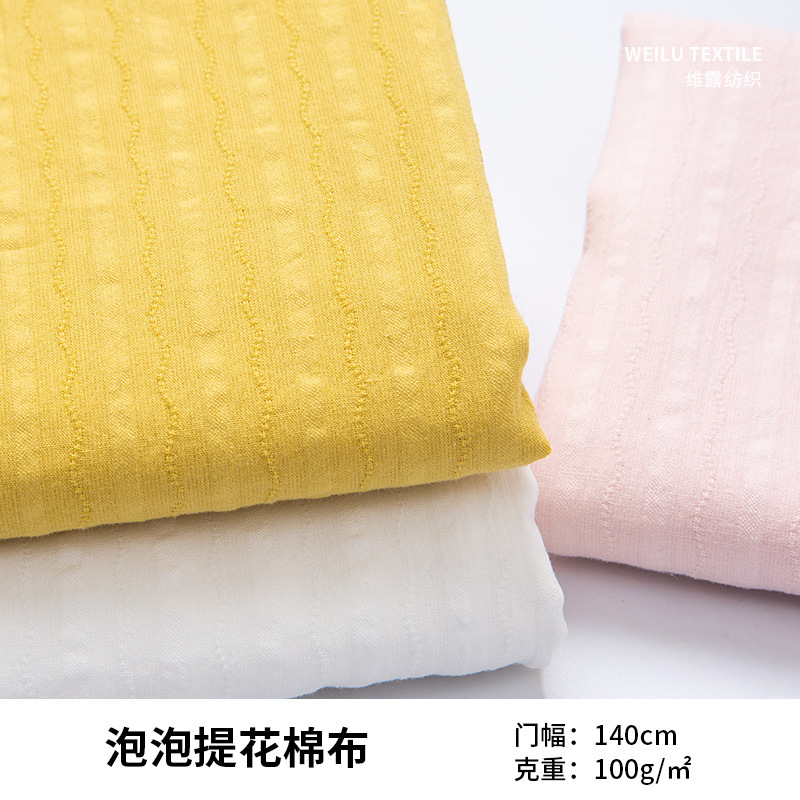Pure Cotton Geno Jacquard Cotton Fabric Summer Light Striped Style Home Clothes Shirt Dress Children's Clothing Women's Fabric