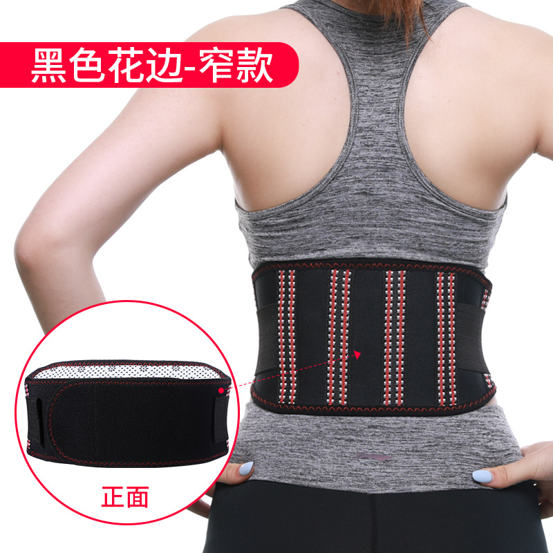 자체 가열 블랙 레이스 (좁은)