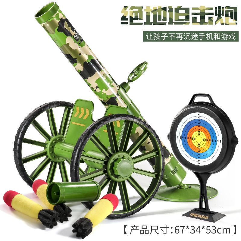 C3575 카키 세트 [거품 폭탄 3 개]