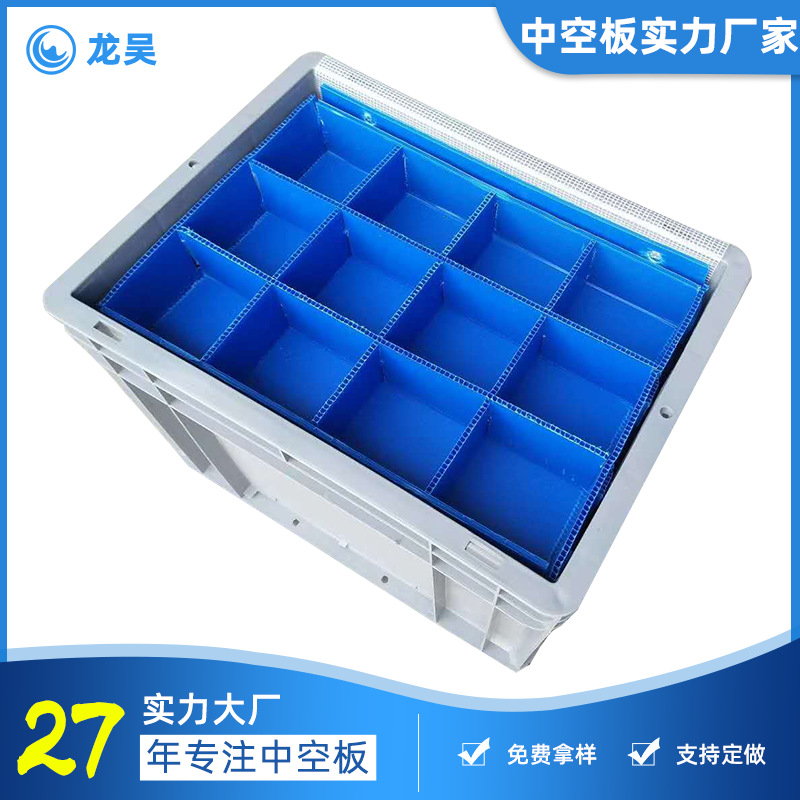 厂家加工塑料中空板加硬万通板瓦楞板塑料垫板挡板防静电中空板