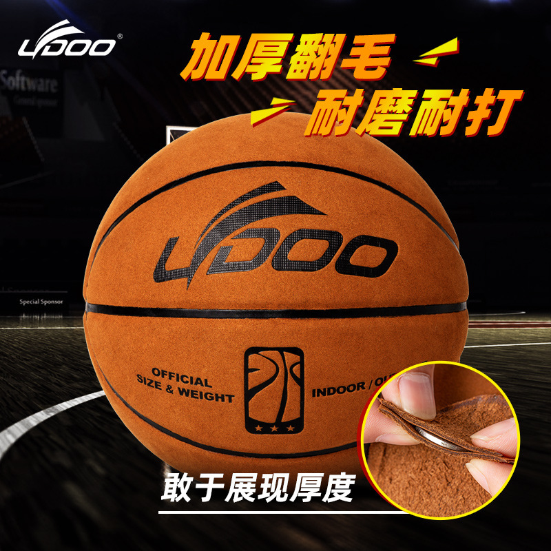 Fool Sports Basketball Cowhide Hand Sweat-absorbent Non-slip Indoor and Outdoor Jordan No.7 Student Test Competition Basketball