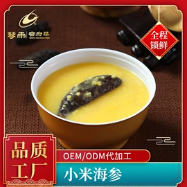 方便料理包类;汤类调味料;方便粥类